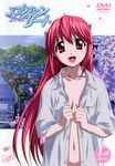  :d cherry_blossoms cityscape cover dress_shirt dvd_cover elfen_lied happy highres horns kishimoto_seiji long_hair lucy_(elfen_lied) navel no_bra nyuu official_art open_clothes open_mouth open_shirt petals pink_hair red_eyes shirt smile solo very_long_hair 