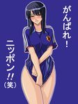  2006_fifa_world_cup blush japan kagami_hirotaka nico_robin one_piece soccer solo translated world_cup 