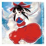  album_cover armpits ascot blush bow brown_hair cloud cover detached_sleeves frilled_skirt frills hair_bow hair_tubes hakurei_reimu kabayaki_unagi leg_up red_eyes ribbon-trimmed_skirt ribbon-trimmed_sleeves ribbon_trim skirt skirt_set sky solo touhou wide_sleeves 