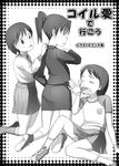  aisha_callaaisha amasawa_yuuko dennou_coil glasses greyscale hashimoto_fumie monochrome multiple_girls okonogi_yuuko raglan_sleeves short_hair twintails yawning 