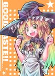  aozora_market apron blonde_hair flandre_scarlet hat kirisame_marisa minigirl multiple_girls ribbon touhou wings witch_hat yellow_eyes 