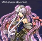  bangs culdcept endaness solo tentacles tetsu_(kimuchi) translated 