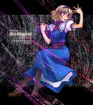  :d alice_margatroid blonde_hair blue_dress blue_eyes boots brown_footwear capelet dress fighting_stance frilled full_body inuinui knee_boots light_rays open_mouth puffy_short_sleeves puffy_sleeves short_hair short_sleeves smile solo touhou 