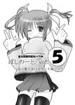  boshinote greyscale lyrical_nanoha mahou_shoujo_lyrical_nanoha monochrome solo takamachi_nanoha thighhighs 