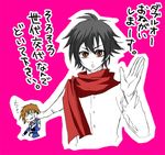  :o artist_request black_hair chibi chibi_inset crossover gundam gundam_00 gundam_seed kira_yamato long_sleeves looking_at_viewer male_focus multiple_boys open_mouth palms pink_background red_scarf scarf setsuna_f_seiei simple_background 