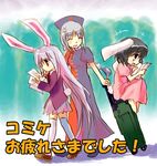  animal_ears bunny_ears inaba_tewi multiple_girls reisen_udongein_inaba shige suitcase touhou yagokoro_eirin 