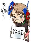  artist_request bangs glasses google google-tan os-tan solo translated yaoi 