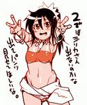  artist_request bandeau black_hair bracelet breasts dark_skin groin hands jewelry medium_breasts monochrome navel necklace orange_(color) outstretched_arms outstretched_hand ponytail reaching sarong sekaiju_no_meikyuu shilleka solo strapless translated underboob white_sarong 