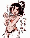  artist_request bandeau blush bracelet breasts cleavage dark_skin facial_mark jewelry medium_breasts monochrome navel open_mouth ponytail sarong sekaiju_no_meikyuu shilleka sketch solo strapless translation_request tubetop white_sarong 