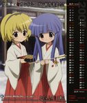  2girls blonde_hair calendar_(medium) february furude_rika hakama higurashi_no_naku_koro_ni houjou_satoko january japanese_clothes miko multiple_girls red_hakama sakai_kyuuta 