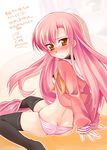  ass blush breasts hayate_no_gotoku! katsura_hinagiku kisairo_kaede long_hair nipples no_bra no_pants panties pink_hair school_uniform serafuku skirt skirt_around_one_leg small_breasts solo striped striped_panties thighhighs translation_request underwear yellow_eyes 