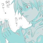  face hands limited_palette lowres lrk male_focus monochrome nagisa_kaworu neon_genesis_evangelion oekaki simple_background solo spot_color translated trembling upper_body white_background 