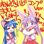  animal_ears bunny_ears cat_ears hiiragi_kagami izumi_konata kairakuen_umenoka lucky_star multiple_girls purple_hair tsurime 