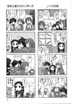  4koma manga_time_kirara monochrome nagumo tagme 