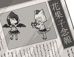  2girls animal_ears bad_id bad_pixiv_id black_wings blush chibi geta gift hat holding holding_gift inubashiri_momiji kakashi_spirit_news kuzugitsune_(inarikami) monochrome multiple_girls newspaper o_o shameimaru_aya tail tengu-geta tokin_hat touhou translation_request wings wolf_ears wolf_tail 