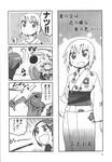  4koma manga_time_kirara mikami_komata monochrome tagme 