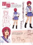  angel_beats! bleed_through iwasawa scanning_dust screening 