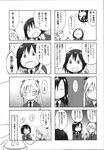  4koma kaneko_masaru manga_time_kirara monochrome tagme 