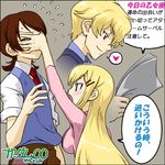  2boys blonde_hair blue_eyes breasts bug collared_shirt dress dress_shirt fly flying_sweatdrops from_side graham_aker gundam gundam_00 hair_ornament hairclip heart height_difference hibari_makoto insect long_hair long_sleeves louise_halevy medium_breasts multiple_boys necktie newspaper pants pink_dress profile reading red_neckwear saji_crossroad shirt speech_bubble spoken_heart standing sweater_vest talking text_focus translation_request very_long_hair white_shirt 