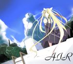  air blonde_hair cloud day dress kamio_misuzu kanikama long_hair sky solo twintails very_long_hair 