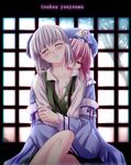  bangs hat konpaku_youmu multiple_girls saigyouji_yuyuko sumeragi_seisuke touhou yuri 