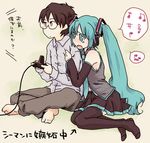  1girl aqua_hair hatsune_miku long_hair magamoto master_(vocaloid) playing_games thighhighs translated very_long_hair vocaloid 