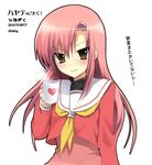  blush chany cup hayate_no_gotoku! katsura_hinagiku long_hair lowres pink_hair school_uniform solo translation_request yellow_eyes 