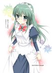  chany glasses green_eyes green_hair hayate_no_gotoku! kijima_saki maid solo 