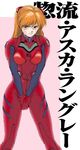  angry artist_request bangs blue_eyes blush bodysuit bracer breasts breasts_apart character_name clenched_teeth covering covering_crotch gloves headgear jpeg_artifacts legs_apart long_hair looking_at_viewer medium_breasts neon_genesis_evangelion number orange_hair outside_border parted_lips pilot_suit pink_background plugsuit simple_background solo souryuu_asuka_langley standing teeth translated turtleneck v_arms 