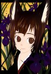  animal_ears flower fox_ears hanafuda_(manga) highres iris_(flower) mole mole_under_mouth okama scan solo 