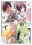  2girls 4koma amesarasa comic dress kantoku multiple_boys multiple_girls numbered_panels sailor_dress school_uniform shy translated 