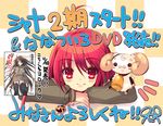  1girl alastor_(shakugan_no_shana) bell checkered checkered_background creature horns itou_noiji jewelry long_sleeves looking_at_viewer pendant red_eyes red_hair shakugan_no_shana shana short_hair smile standing text_focus thighhighs upper_body 