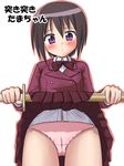  bamboo_blade kawazoe_tamaki panties segirl shinai skirt skirt_lift solo sword underwear weapon 
