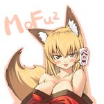  :p animal_ears bare_shoulders blush breasts cleavage fox_ears fox_tail japanese_clothes jingai_modoki kimono large_breasts original solo tail tongue tongue_out 