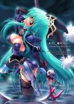  aqua_hair ass breasts cleavage fingerless_gloves fonewearl gloves hat large_breasts long_hair long_sleeves looking_at_viewer miwa_yoshikazu phantasy_star phantasy_star_online pointy_ears scythe skirt solo standing submerged text_focus thighhighs very_long_hair water 