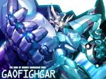  character_name copyright_name gaofighgar mecha no_humans super_robot yuusha_ou_gaogaigar yuusha_ou_gaogaigar_final yuusha_series 