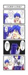  blue_hair boshinote comic crying gauntlets ginga_nakajima lyrical_nanoha mahou_shoujo_lyrical_nanoha_strikers multiple_girls o_o purple_hair revolver_knuckle school_uniform siblings single_gauntlet sisters subaru_nakajima translated 