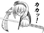  foreshortening greyscale konpaku_youmu monochrome mozan sketch solo sword touhou translated weapon 