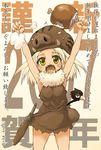  2007 akeome blonde_hair boar chinese_zodiac copyright_request food happy_new_year new_year onija_tarou solo year_of_the_pig yellow_eyes 