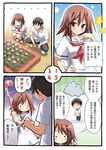  1girl 4koma amesarasa comic dress garden kantoku numbered_panels rain sailor_dress school_uniform translated 