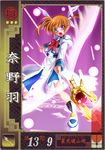  artist_request bow energy_wings hair_bow lyrical_nanoha magic magic_circle magical_girl mahou_shoujo_lyrical_nanoha parody purple_eyes raising_heart red_bow red_hair rod sangokushi_taisen skirt solo staff takamachi_nanoha translation_request twintails wings 