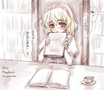  alice_margatroid blush book sketch solo touhou translated yuuki_(snowhouse) 