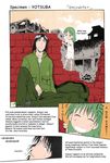  1girl bangs colorized fake_translation hard_translated highres house_of_karsea koiwai_yotsuba mr_koiwai third-party_edit translated yotsubato! 