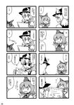  4koma cirno comic dai-oki greyscale highres kirisame_marisa monochrome multiple_4koma multiple_girls touhou translated |_| 