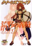  absurdres armor belt black_panties breasts earrings eiwa fur headband highres jewelry large_breasts long_hair mace nail_polish panties purple_eyes queen's_blade red_hair risty sandals shield solo tattoo thighs underwear very_long_hair weapon wristband 
