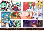  aki_minoriko aki_shizuha blonde_hair blue_hair cirno damage_numbers food front_ponytail fruit grapes green_hair grey_hair hat homura_subaru inubashiri_momiji kagiyama_hina kawashiro_nitori kochiya_sanae leaf leaf_on_head long_hair moriya_suwako mountain_of_faith multiple_girls short_hair short_twintails sword touhou translation_request twintails two_side_up weapon yasaka_kanako 