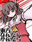  armpits ascot bare_shoulders bow brown_hair collar dai-oki detached_sleeves hair_bow hair_tubes hakurei_reimu long_sleeves looking_at_viewer red_bow red_eyes red_skirt ribbon-trimmed_sleeves ribbon_trim sidelocks skirt solo touhou vest 