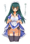  garter_belt gundam gundam_00 lingerie maid okome_rice panties skirt skirt_lift solo thighhighs underwear wang_liu_mei 