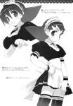  amazuyu_tatsuki breasts covered_nipples greyscale hair_pulled_back maid medium_breasts monochrome rockman rockman_dash thighhighs tron_bonne zettai_ryouiki 