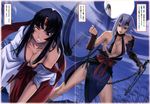  ball_and_chain black_hair blue_eyes blue_hair bow breasts cleavage clenched_teeth collar downblouse eiwa femdom hakama headband highres horns japanese_clothes kusarigama large_breasts lipstick long_hair makeup miko moon motion_blur multiple_girls night ninja no_bra outdoors queen's_blade red_hakama shizuka_(queen's_blade) sickle teeth tomoe translation_request weapon wince 